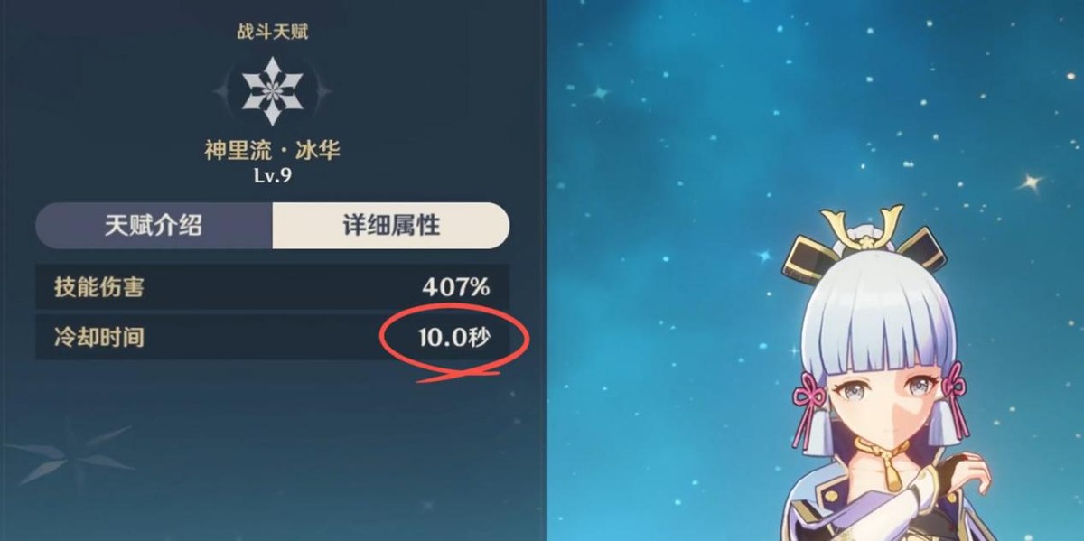 原神2.0神里绫华圣遗物推荐,原神新手神里绫华武器推荐