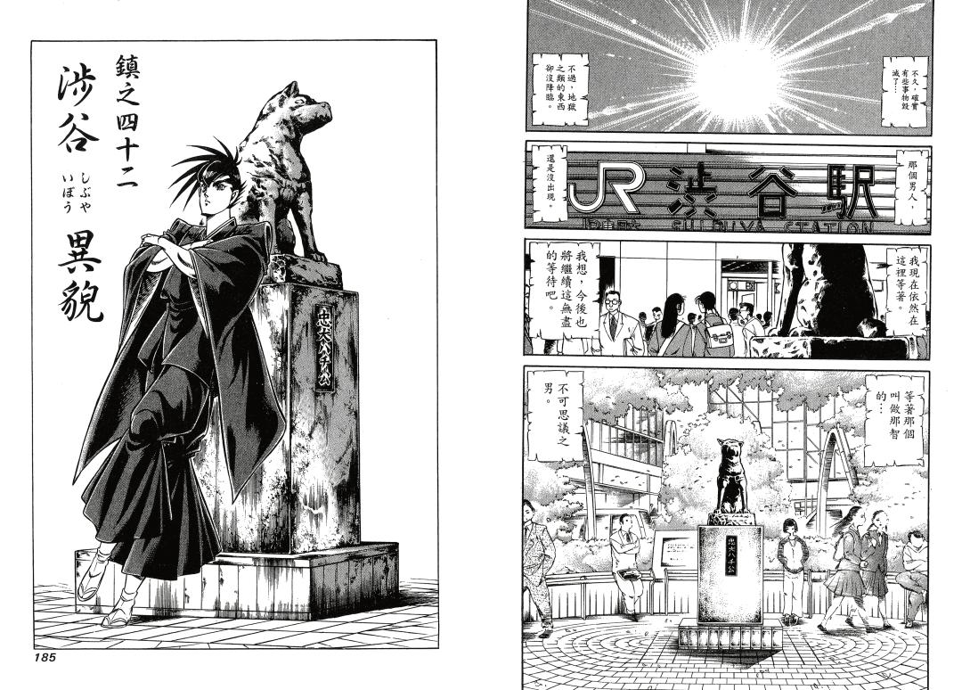 日版忠犬八公几个版本 (日本忠犬八公物语电影完整版)