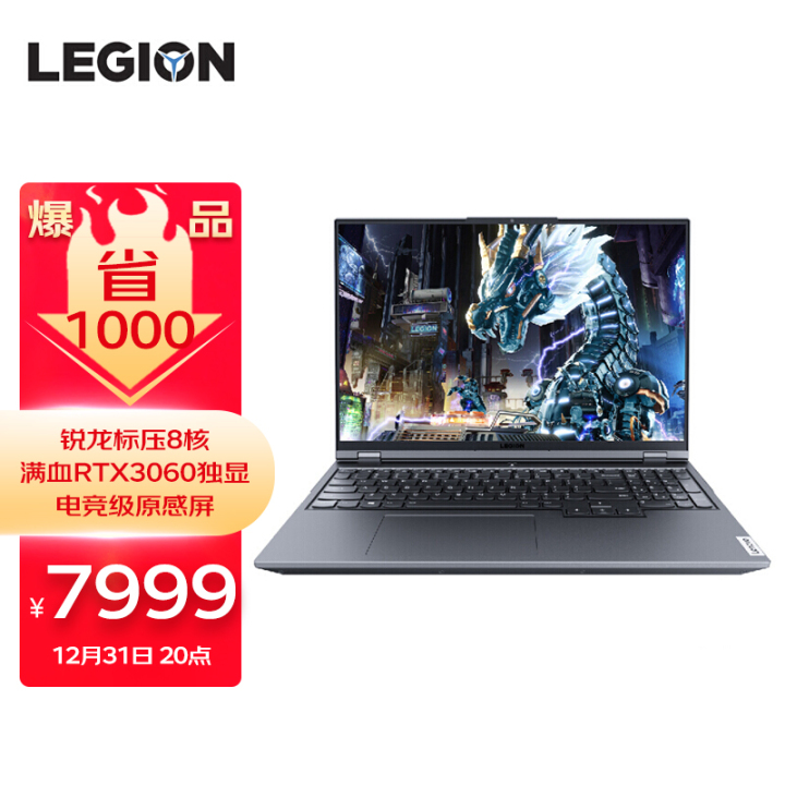 2022年大学生选购笔记本电脑,2022年大学生笔记本推荐