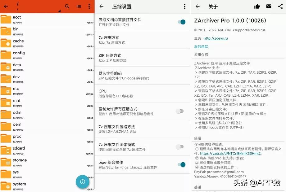 令人惊奇的软件,盘点7个令人惊喜的免费软件