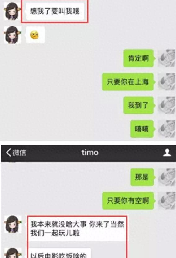 冯提莫哪年离开斗鱼,冯提莫解约视频完整