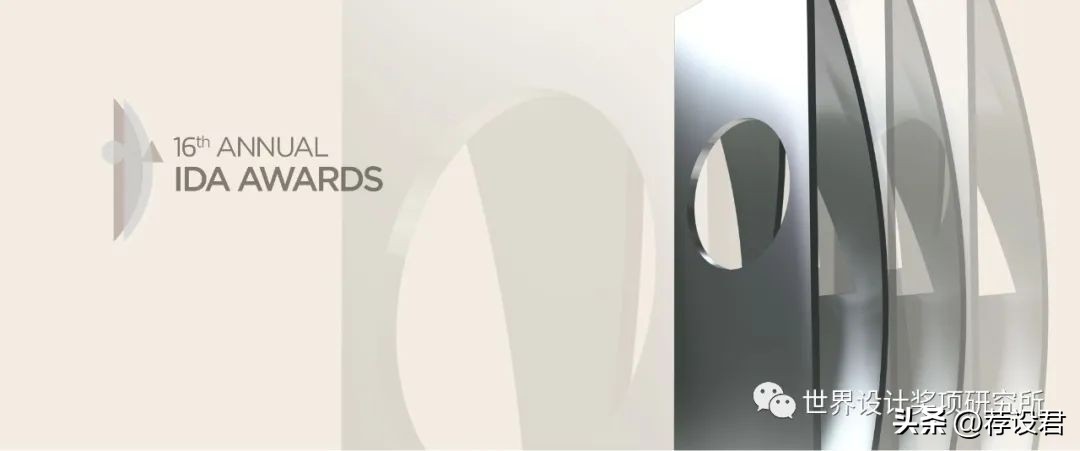 2021国际设计金奖,美国ida设计奖含金量高吗