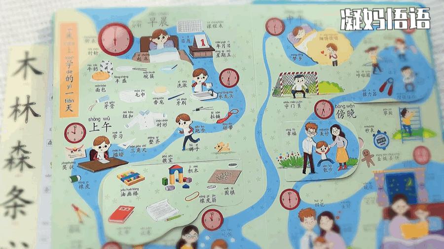 适合孩子的识字书,少儿识字书籍哪个好