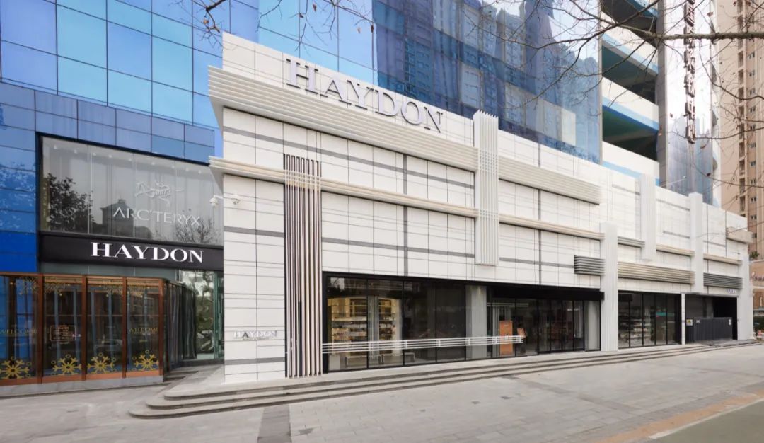 黑洞haydon西安万象城店开张了吗,西安haydon集合店