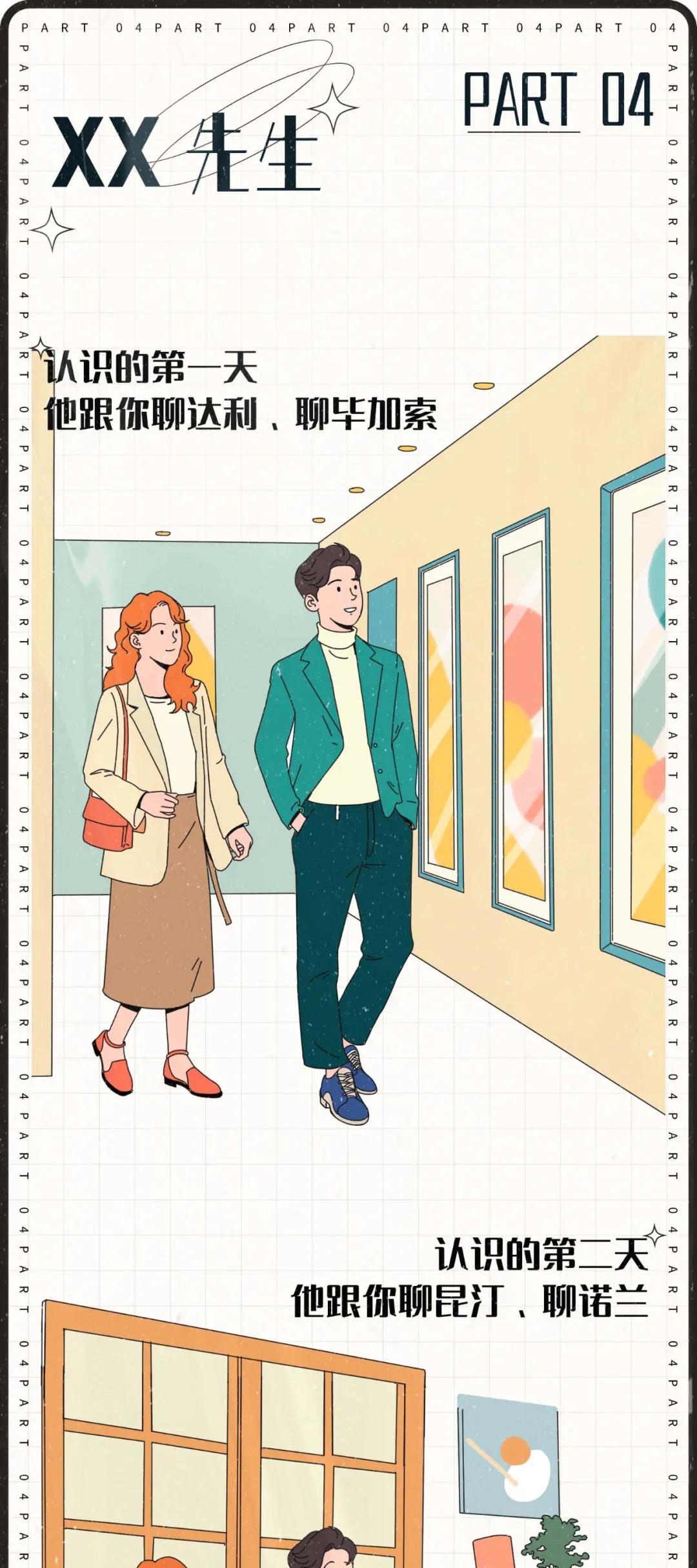 渣男渣女惯用的昵称,渣男最常用的七个昵称