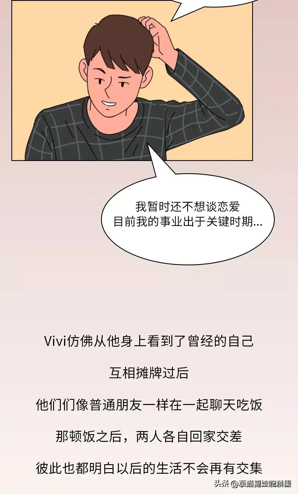 相亲56次我终于明白了这4个道理,相亲56次没有一个成功的道理