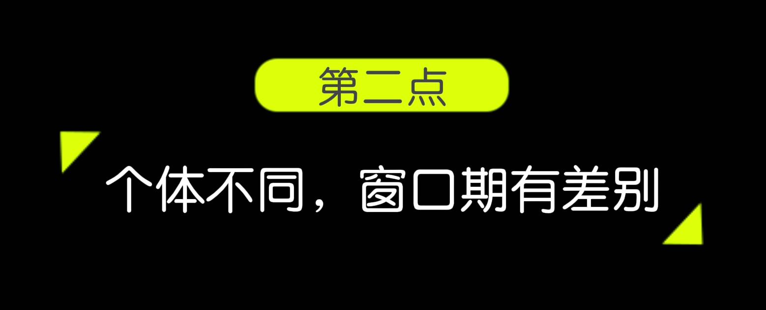 hiv2019窗口期,hiv窗口期跟急性期有什么不一样