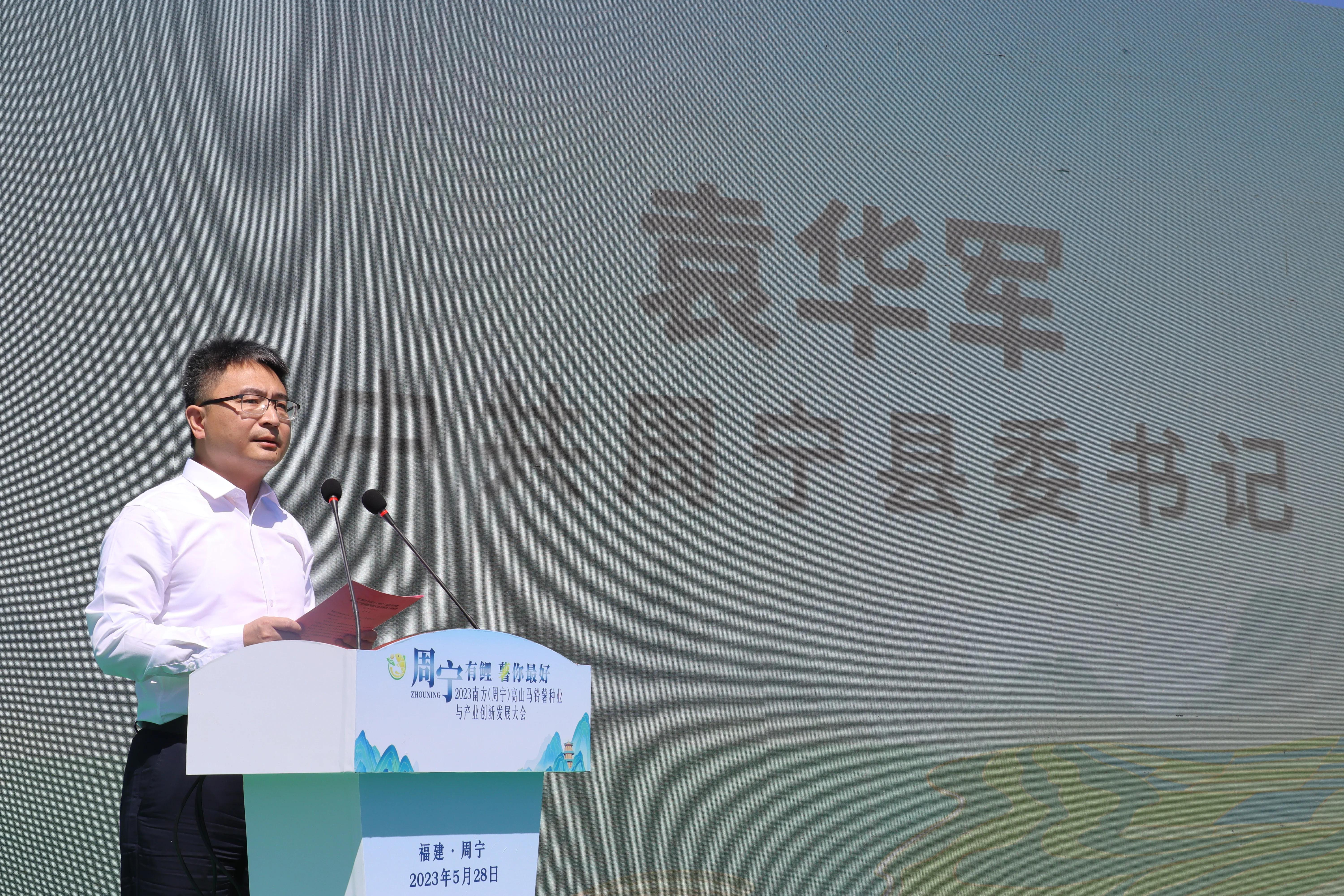 乡村振兴浮山小土豆,乡约乡村振兴