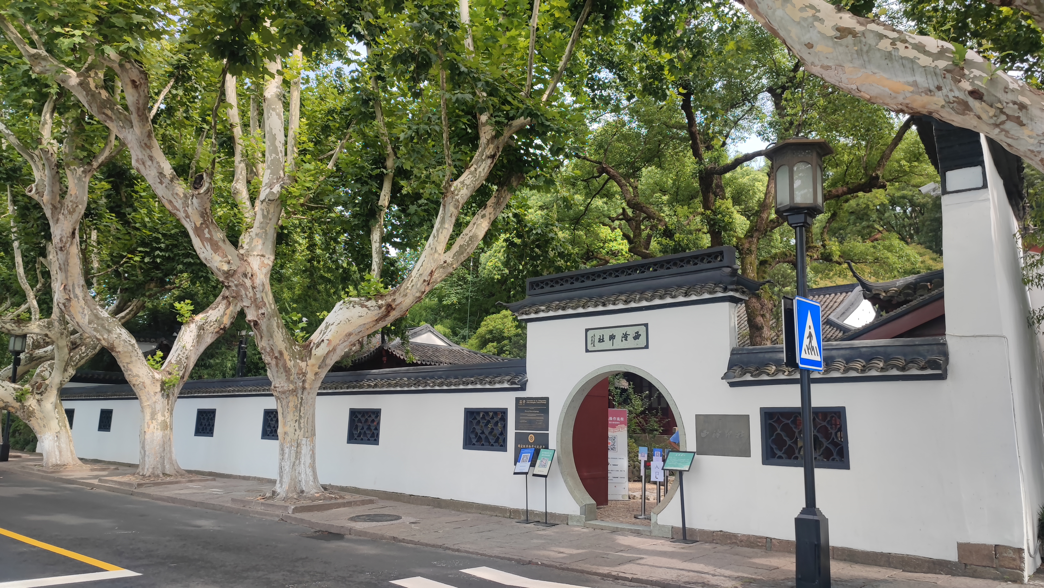 杭州北山街民国建筑,北山街历史建筑