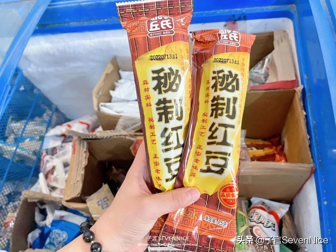 雪糕刺客真的值得如此高价吗,雪糕刺客真的不怕热吗