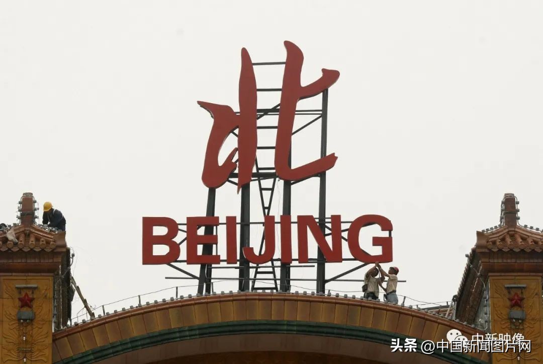 时光匆匆那年歌曲抖音,匆匆那年北京站