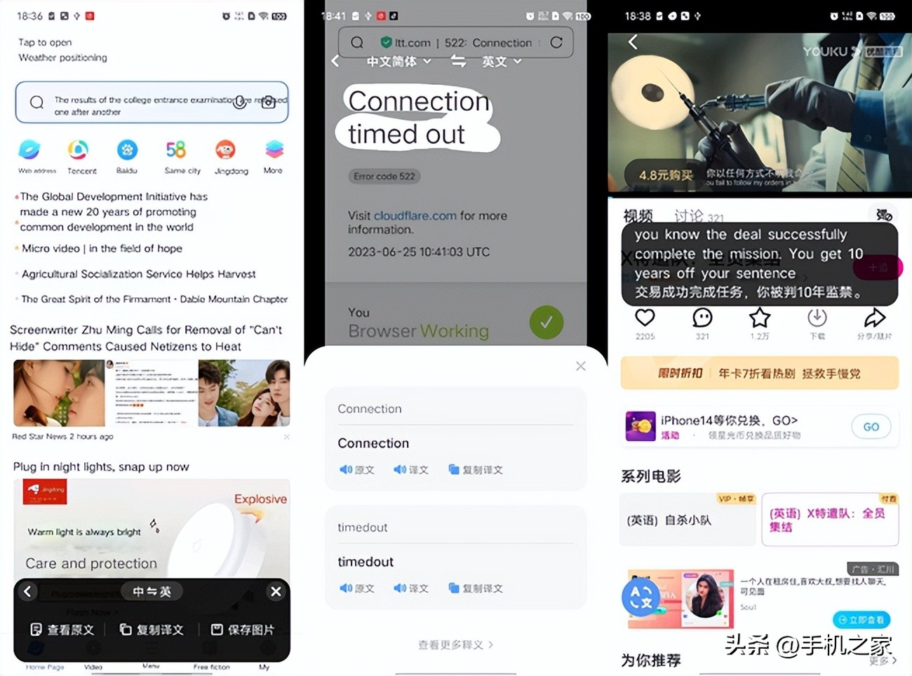 vivoX90s测评,vivox90s评测最新