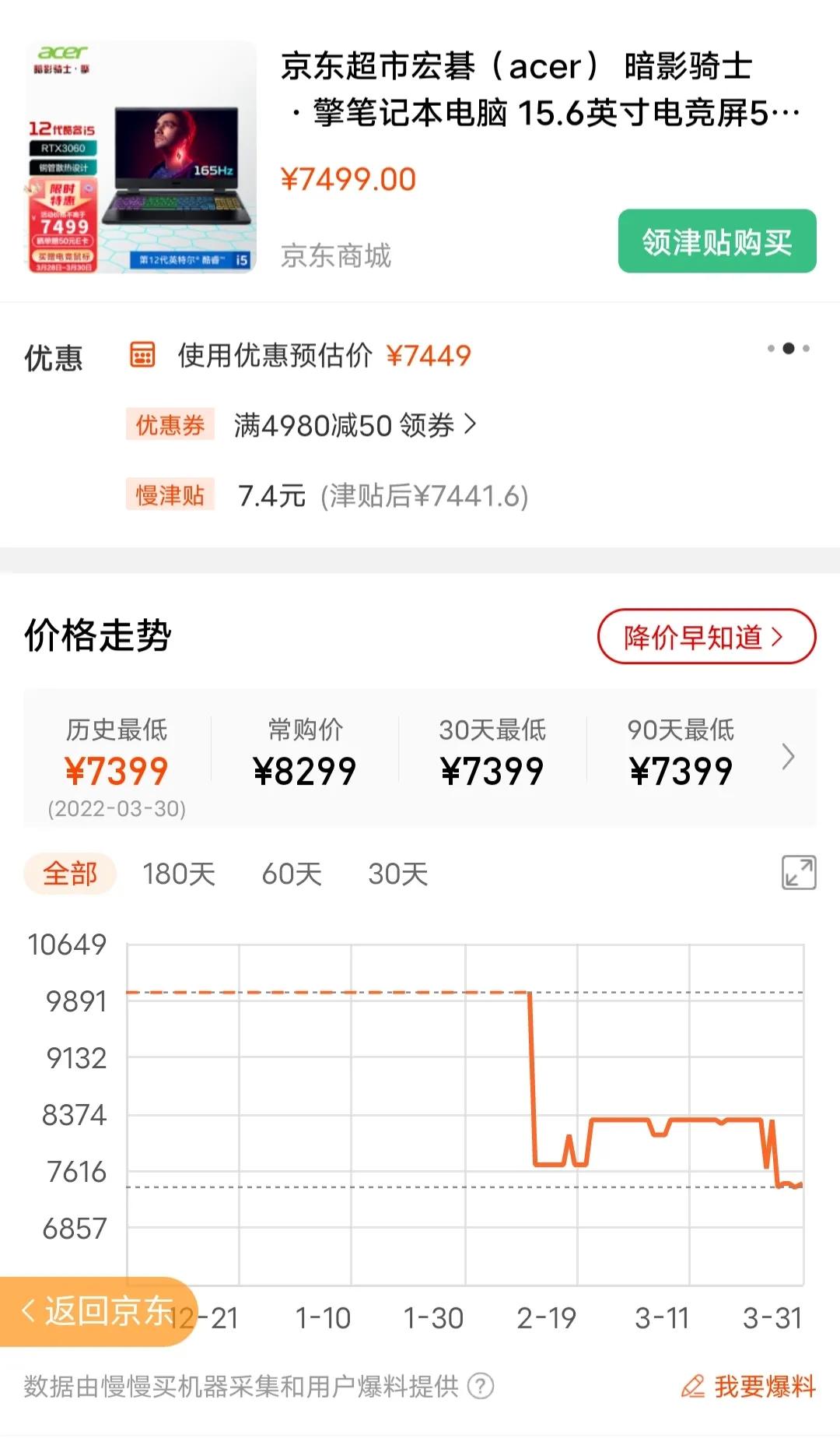 最新12代酷睿电脑游戏本推荐,聊几款热度较高的10代酷睿游戏本