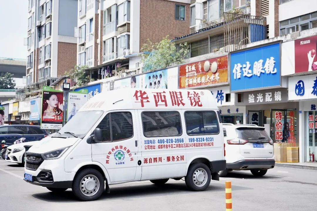 荷花池眼镜批发哪家靠谱,荷花池眼镜哪有卖