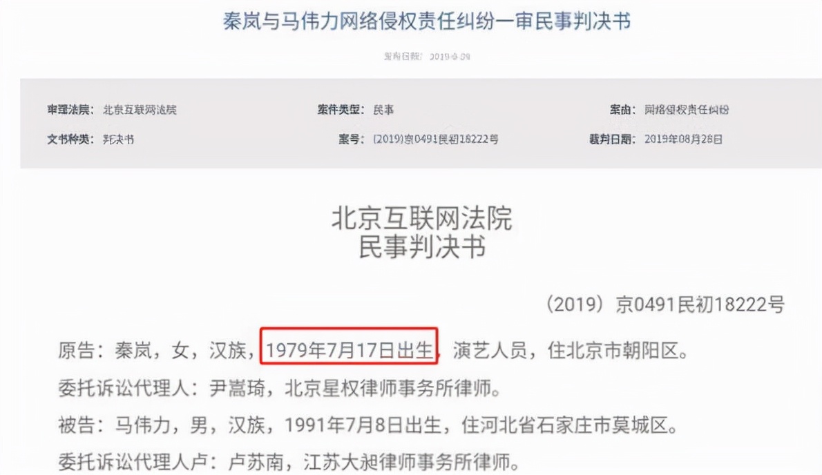 女明星真实年龄成谜,所有女明星的真实年龄多大