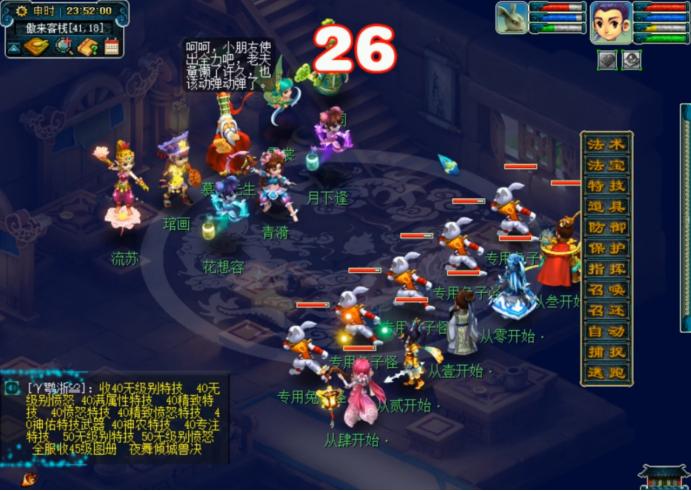 梦幻西游老区从零开始五开,梦幻西游老区从零开始不花钱攻略