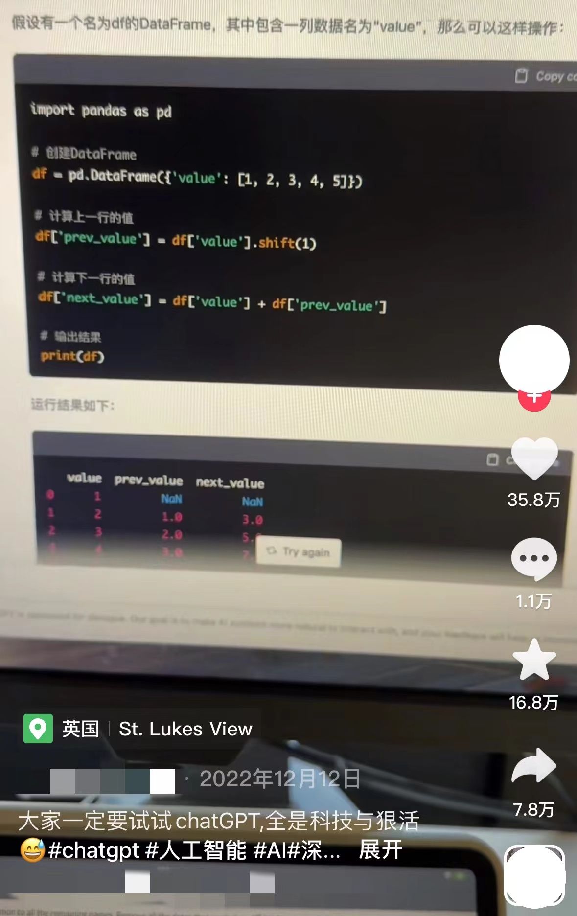 如何用chatgpt辅助小学生学习,chatgpt辅助学生学习