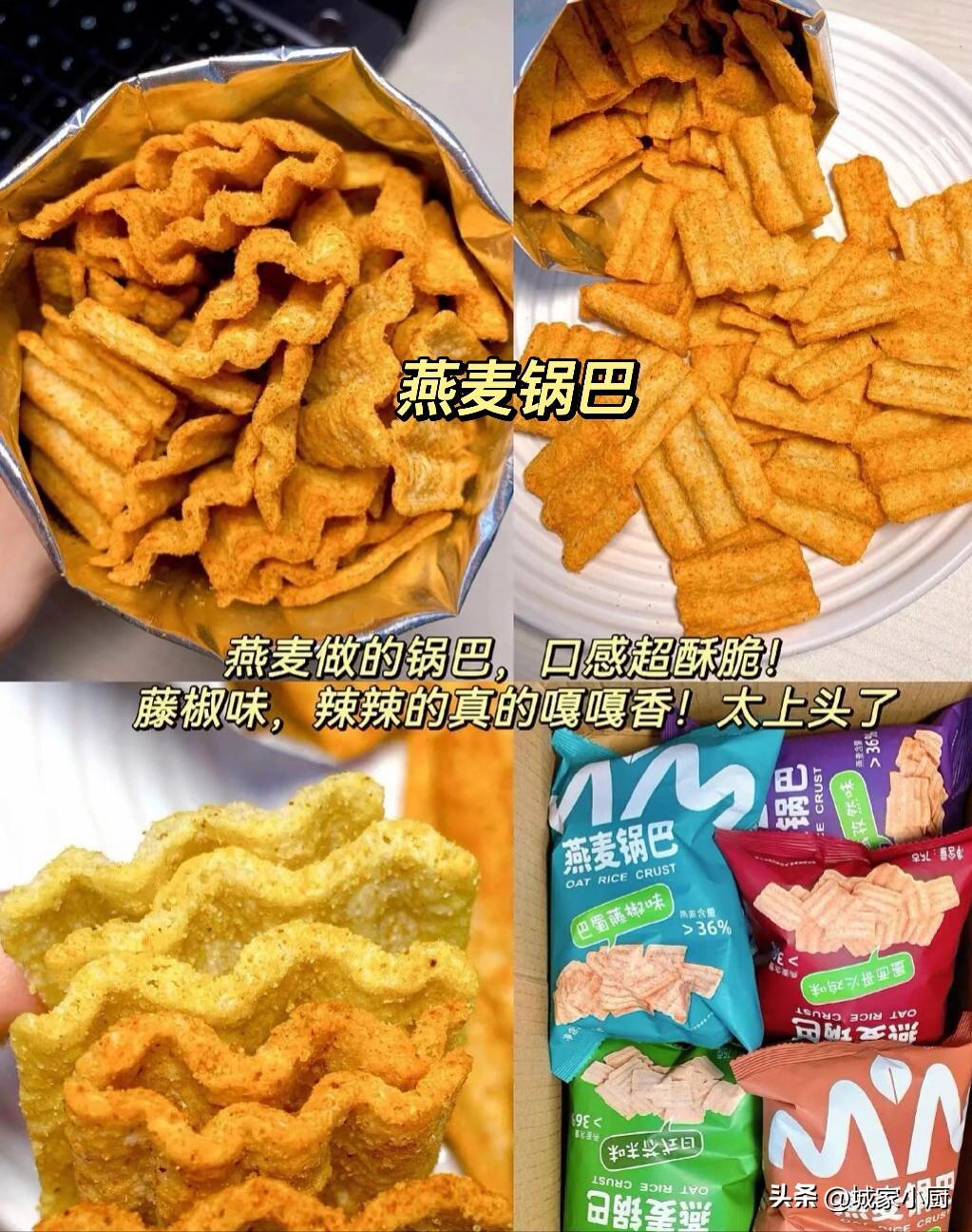 办公室摸鱼必备零食,办公室充饥必备零食原味