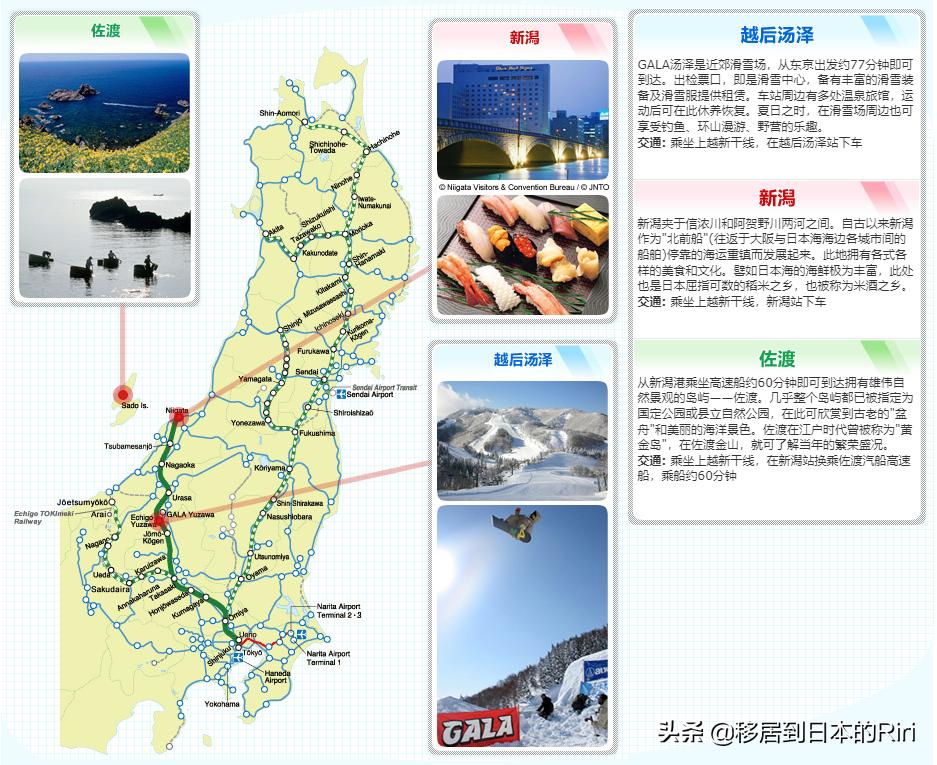 日本东京站乘坐新干线流程,日本九州jr线攻略