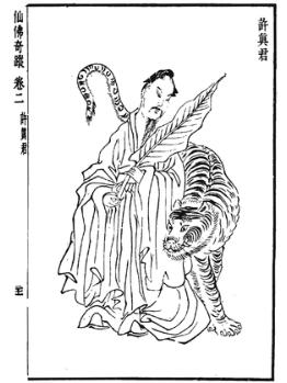 道教神仙谱完整版,道教神谱秦始皇