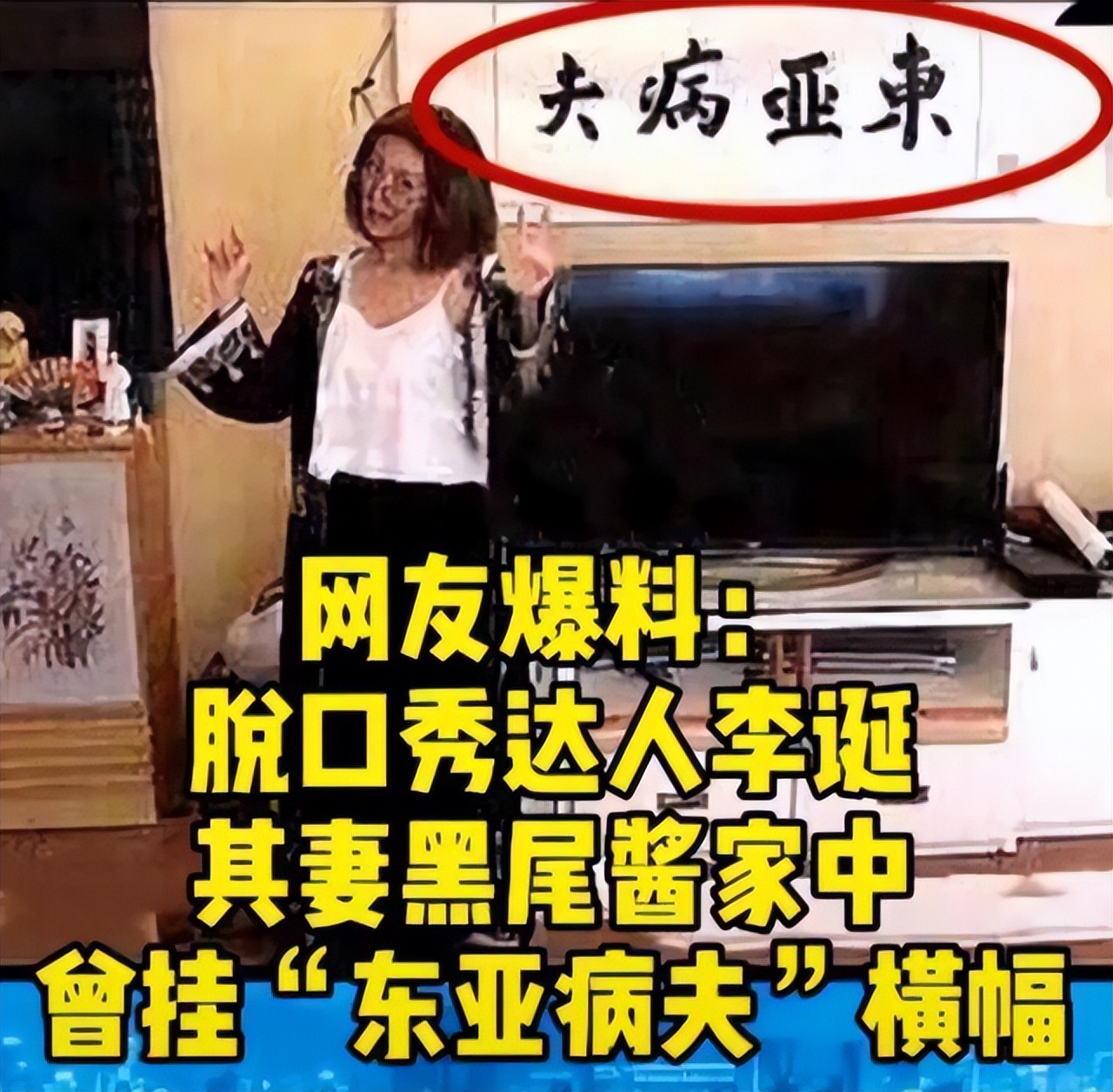 李诞与黑尾酱离婚原因,李诞黑尾酱离婚的真正原因