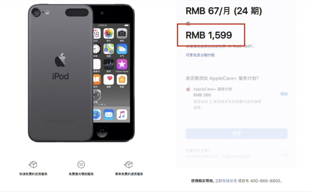 被库克抛弃的手机,被库克摔的手机