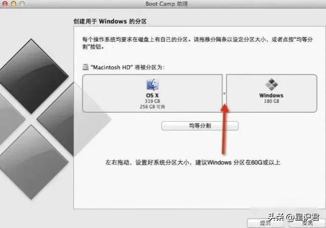 如何在苹果电脑上安装windows系统,苹果笔记本安装windows系统
