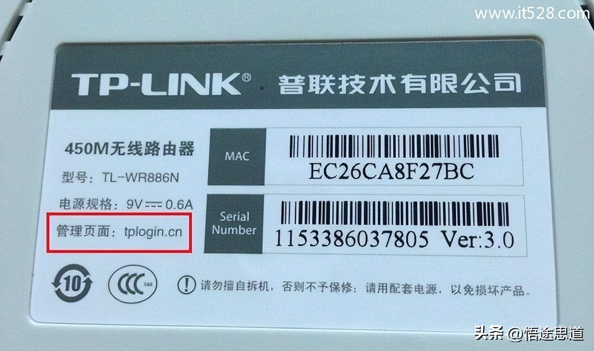 路由器上和wifi上的ip地址不一样,浏览器输入路由器ip地址进不去