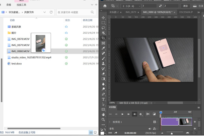 华为家庭存储功能详解,华为家庭存储升级方法有哪些