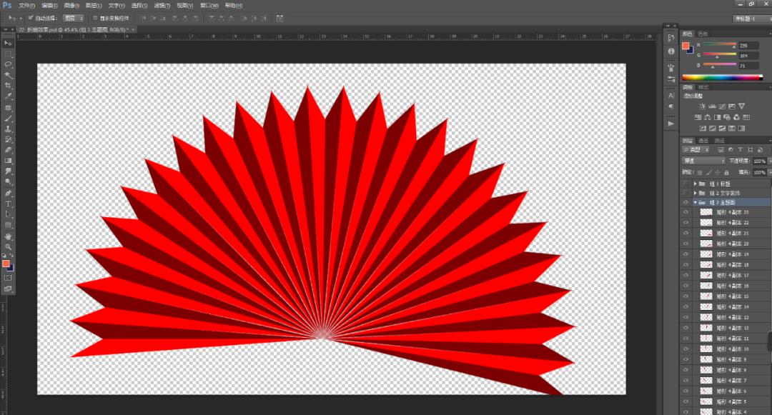 ps形状扇制作教程,ps折扇梅花图片大全