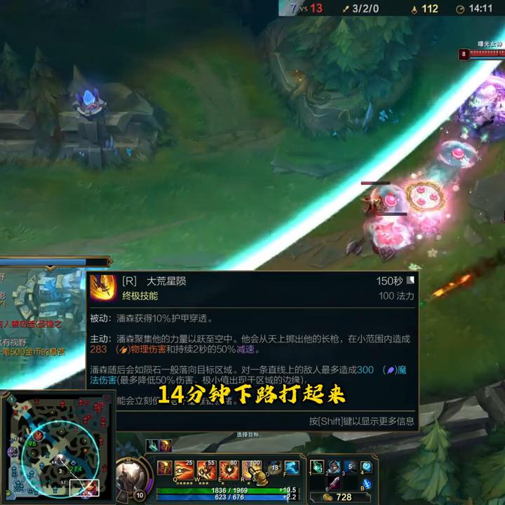 宗师局运营思路英雄联盟上单,lol手游宗师打野思路教学