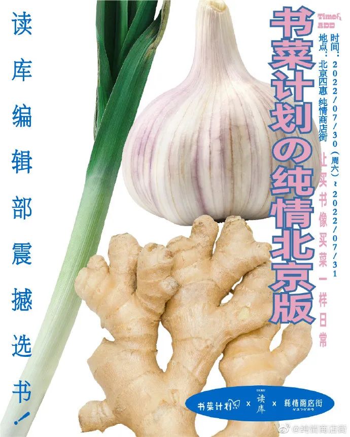 菜市场很奇怪的菜的文案,菜市场的哲理文案短句