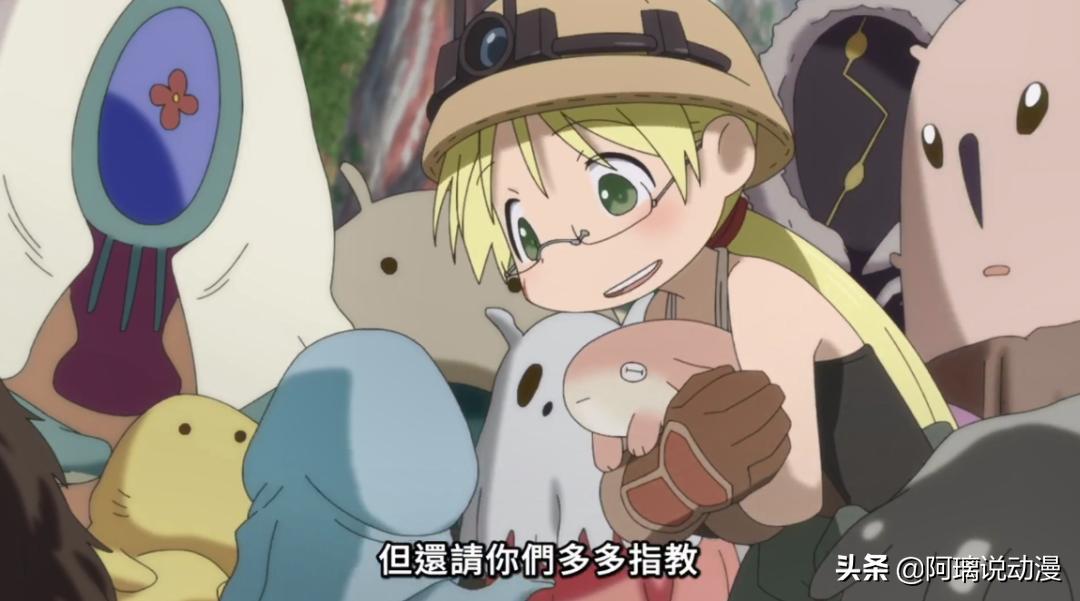 来自深渊莉可片段,来自深渊莉可真面目