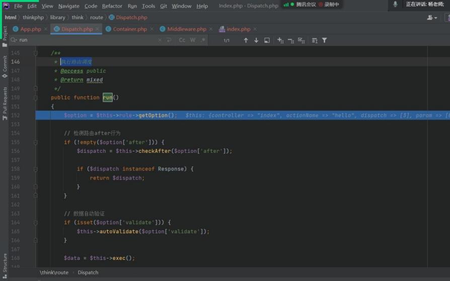 php框架审计教程学习,php代码审计github