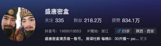 大唐不夜城vs迪士尼,大唐不夜城热度超越迪士尼