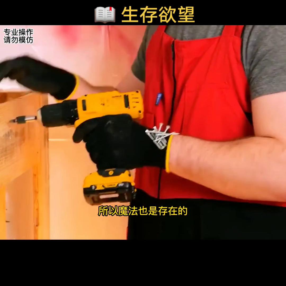 求生欲望抖音小游戏,求生欲抖音小助手