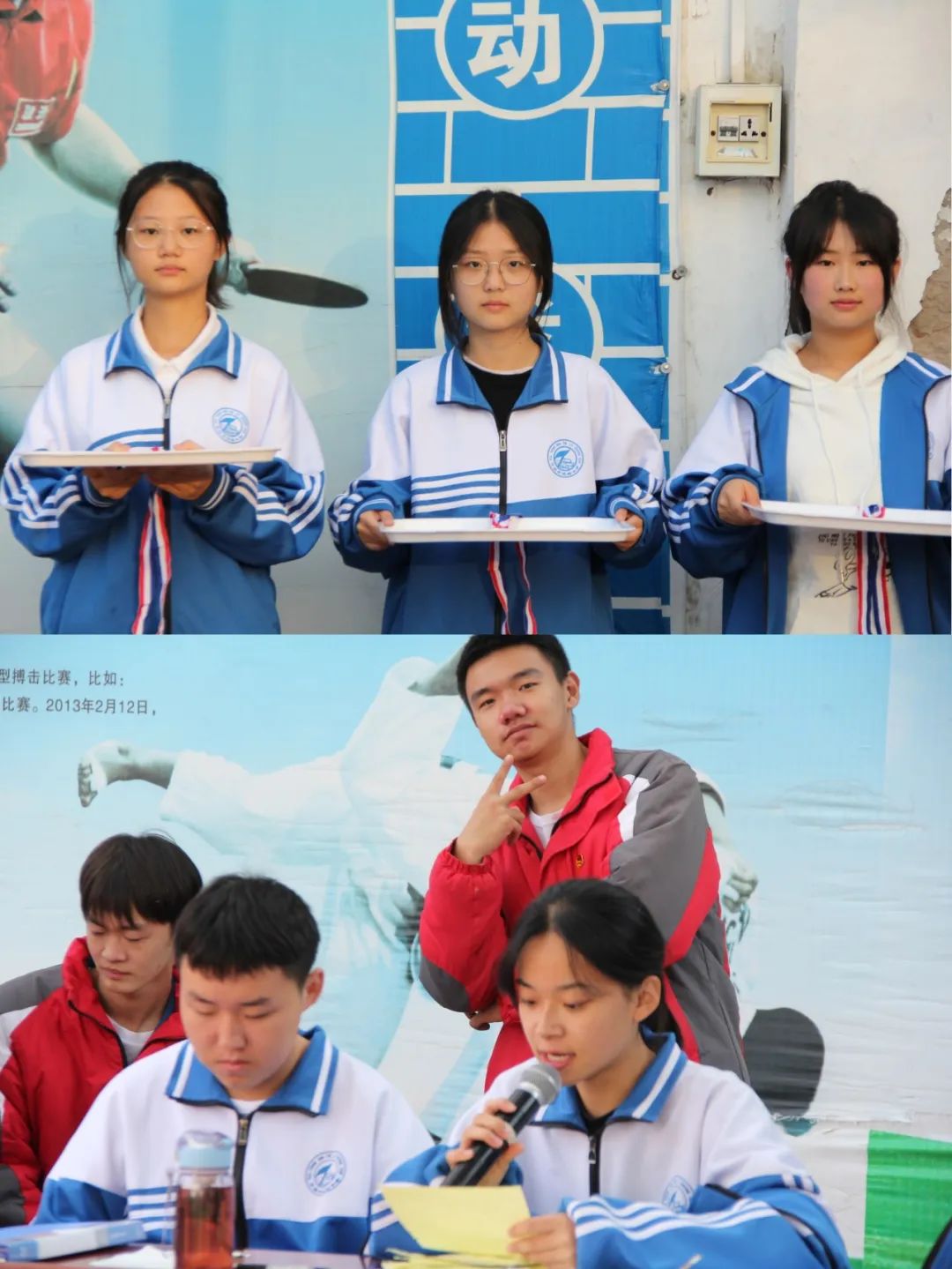 铁路中学艺术节,开封铁路中学元旦晚会