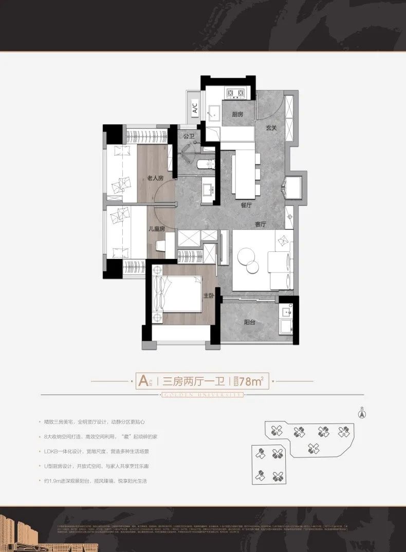 万科金域学府发展前景,深圳万科金域学府一期和二期区别