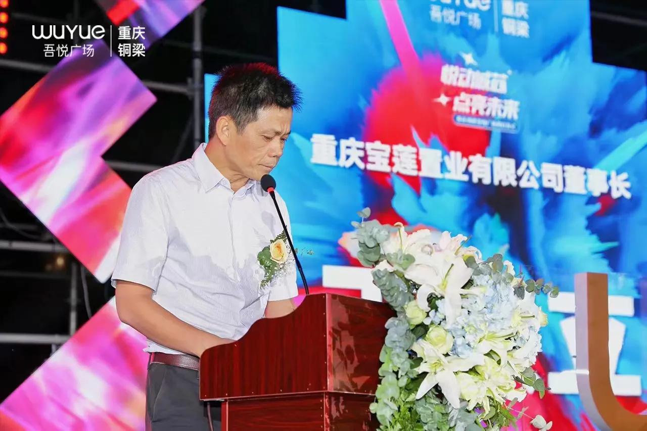 铜梁区吾悦广场开业,铜梁吾悦广场夜景视频