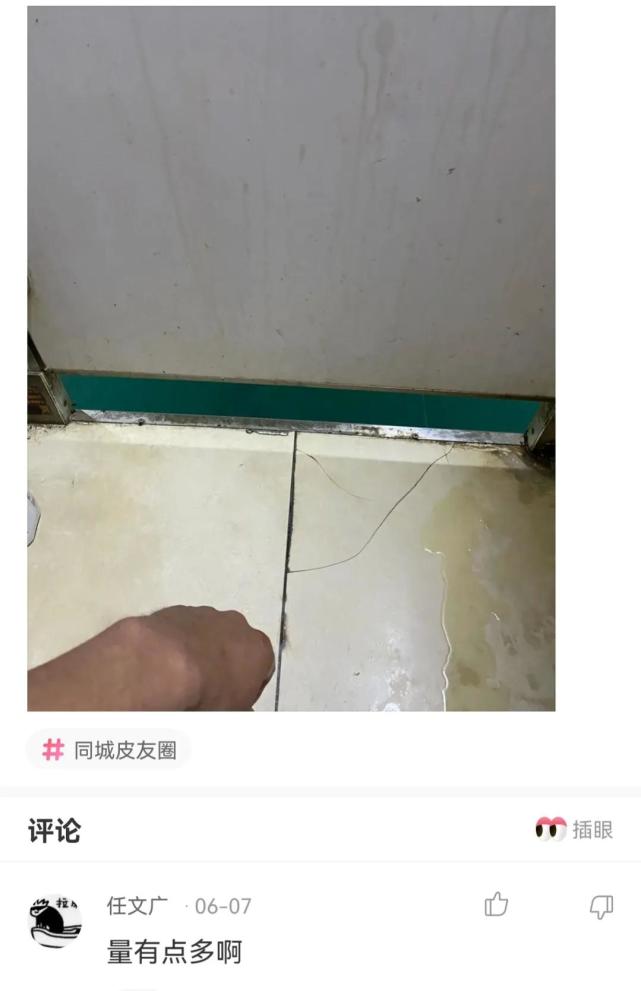 老婆坐同事的副驾驶 (老婆同事坐副驾驶)