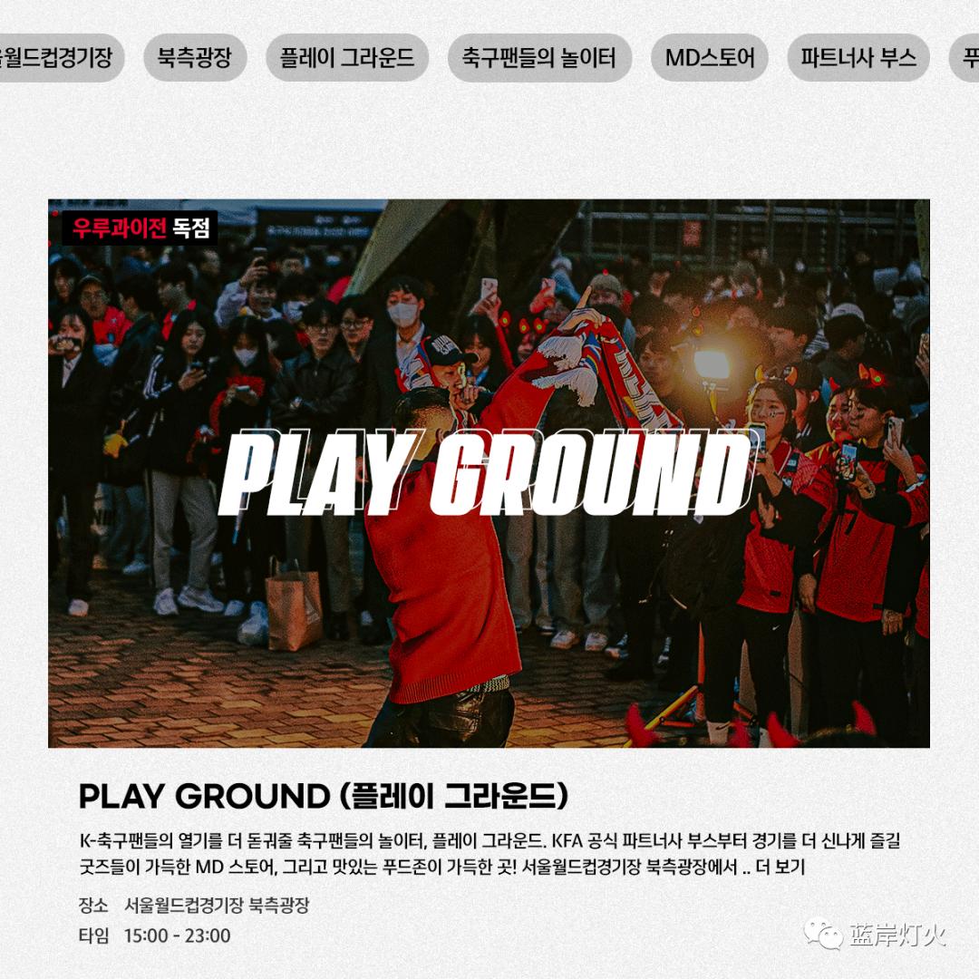 友谊赛韩国1-2乌拉圭,友谊赛乌拉圭2比1韩国比赛数据