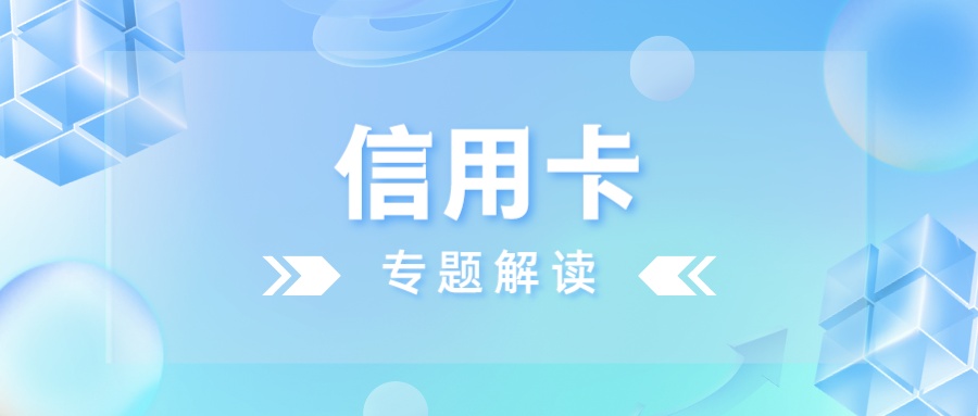 2022年招商银行信用卡年报,中国银行2022年报分析