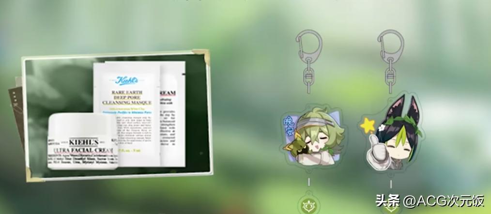 原神联动科颜氏测评,科颜氏原神联动开箱