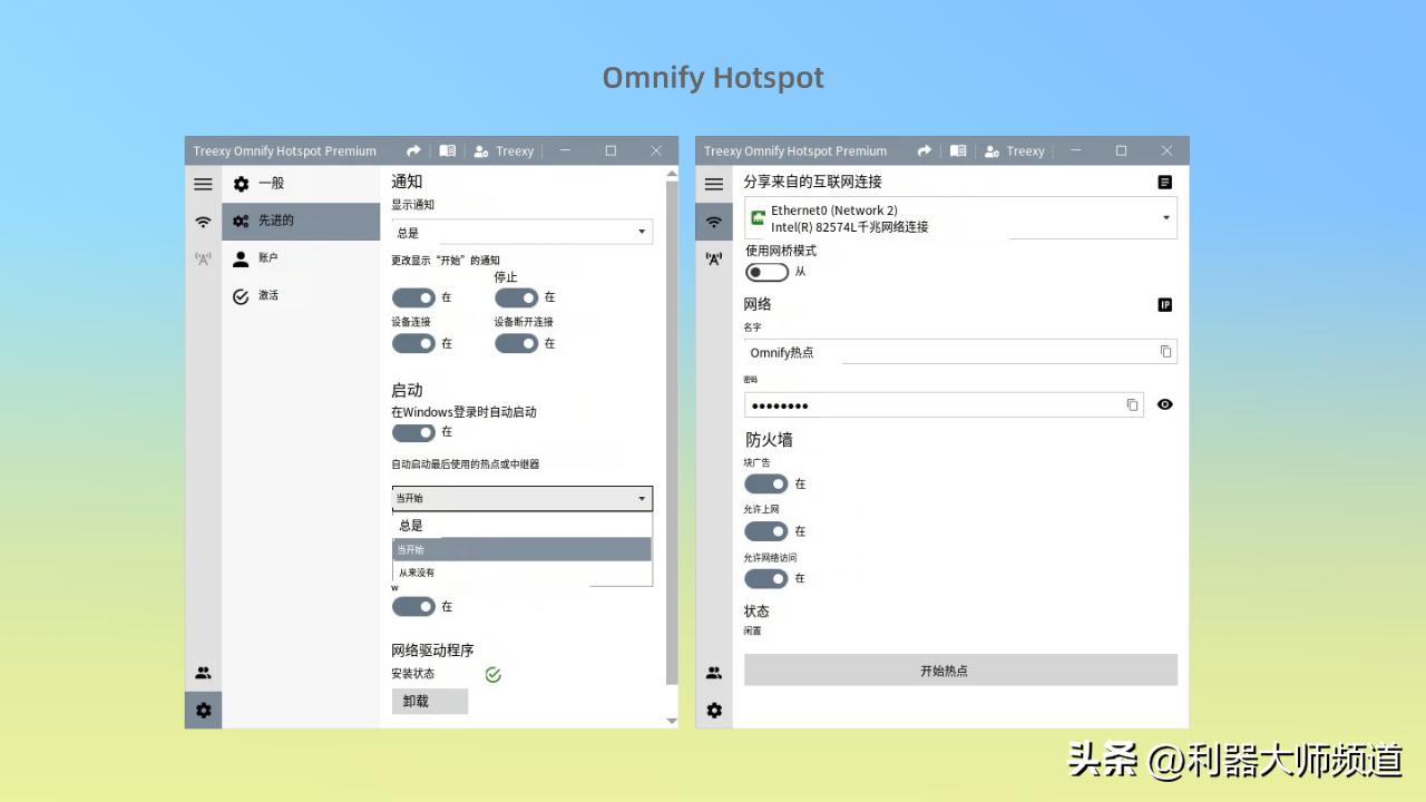 推荐使用的10款电脑装机必备软件,windows装机详解