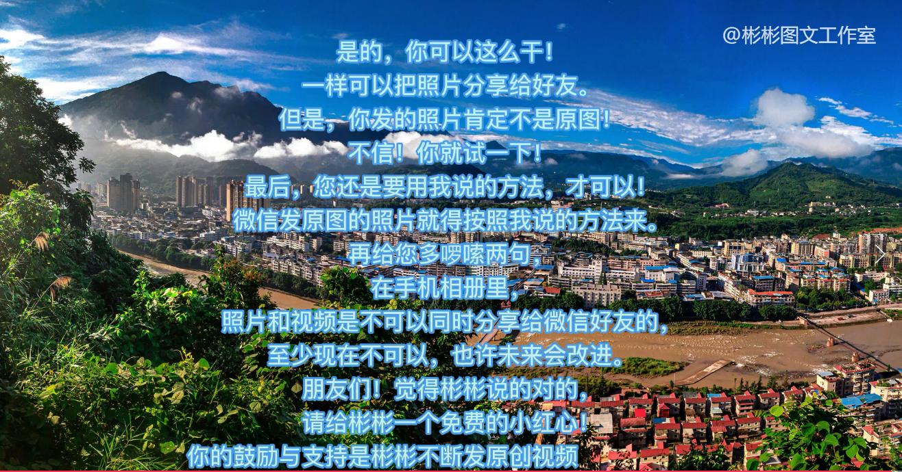 微信聊天怎么设置发原图高清照片,微信里如何发送照片原图