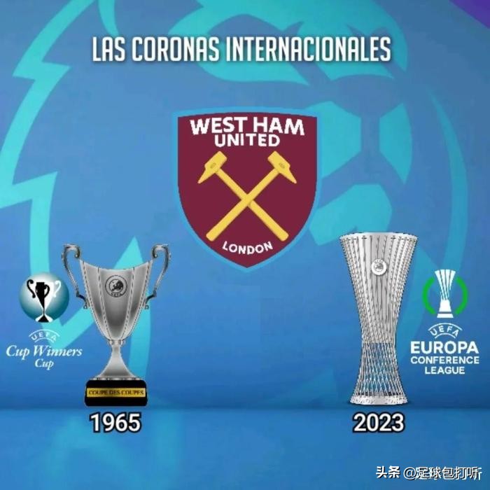 西汉姆联夺冠可以晋级欧罗巴吗,西汉姆联3分钟帽子戏法