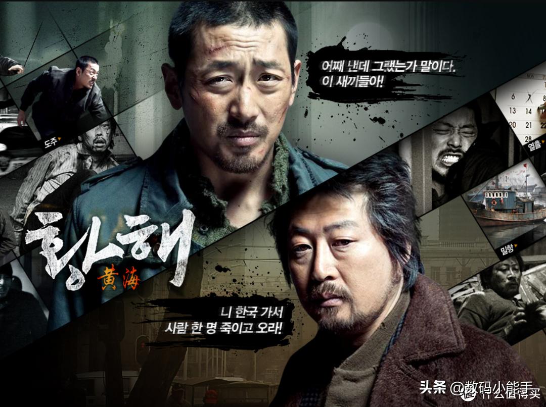 推荐韩国犯罪电影,精选犯罪片