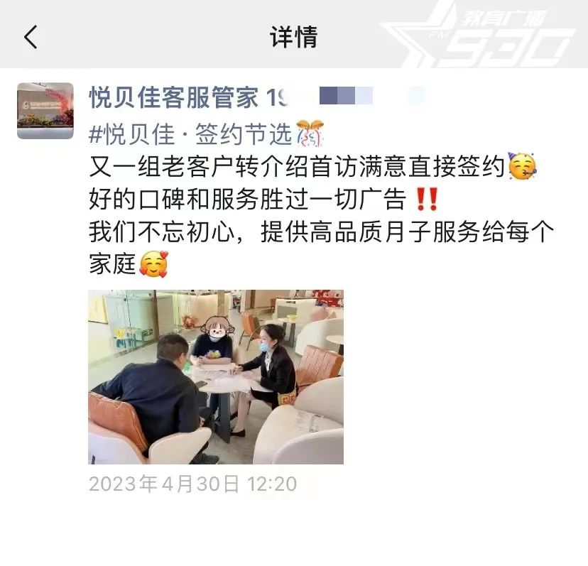 月子中心最新消息跑路,南宁哪家月子中心跑路了