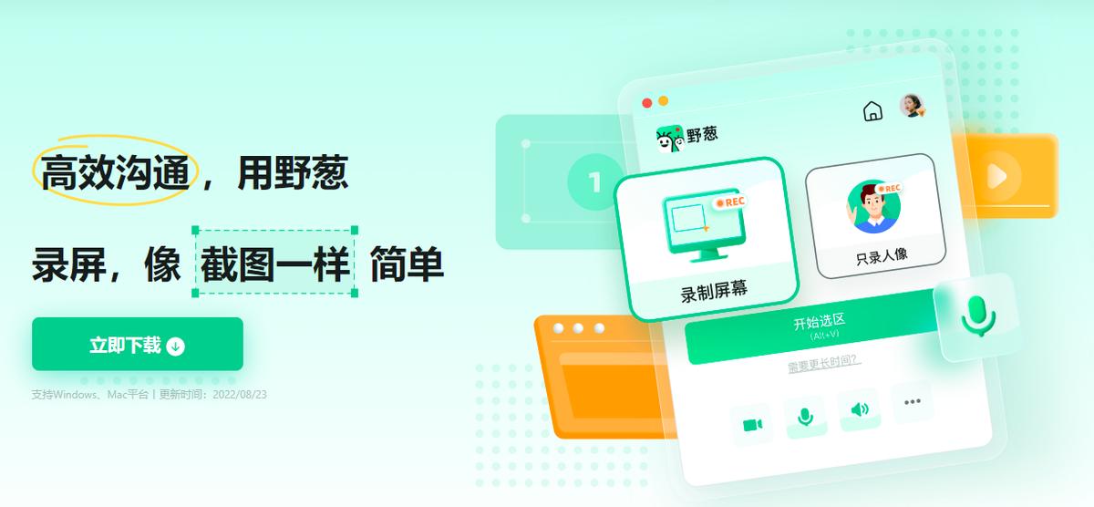 snipaste截屏工具下载,截图软件snipaste滚动截图