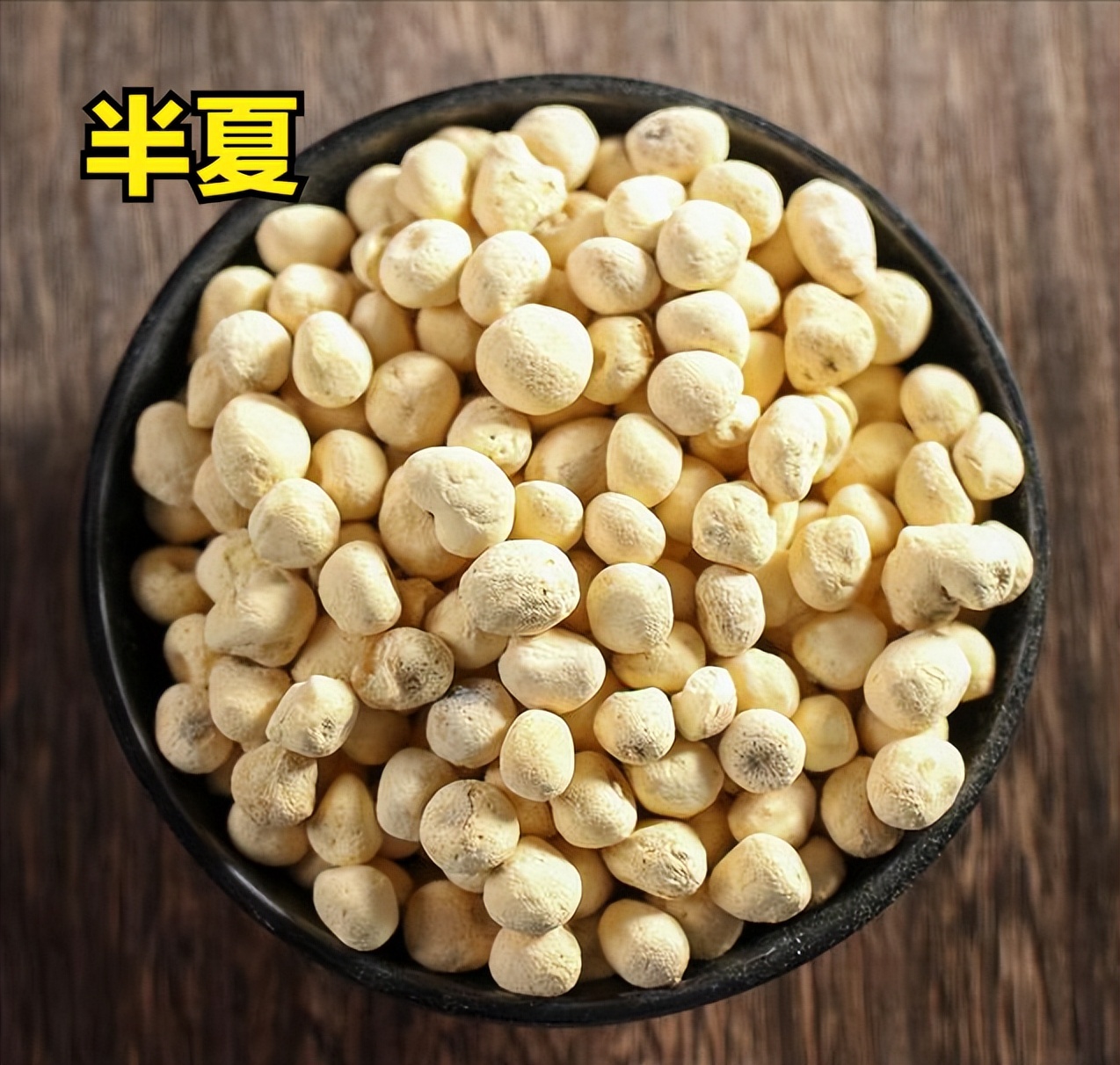 脾虚百病生一个经典方子,养脾胃祛寒湿的经方